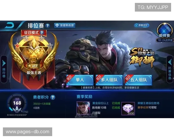 如何通过王者荣耀发作品提升游戏挂名效应与玩家参与度探析